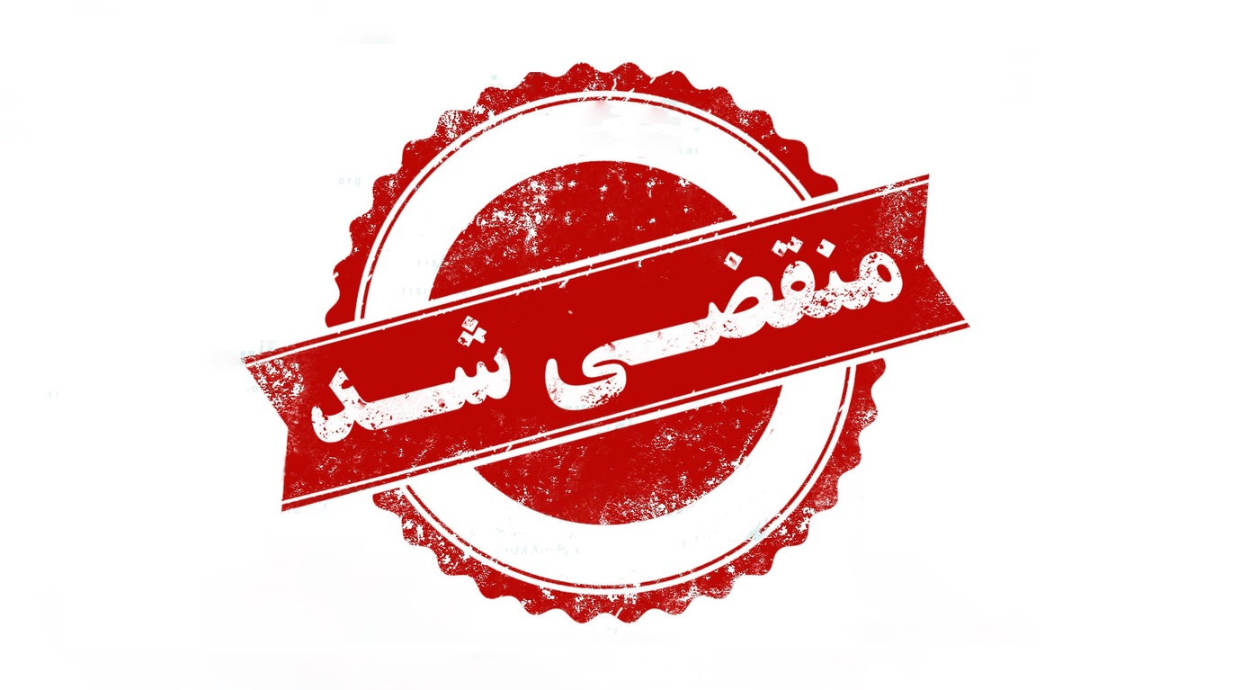 بهترین تیونینگ در بوکان